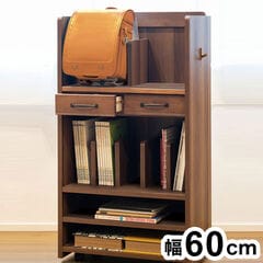 dショッピング | 『ランドセルラック』で絞り込んだ通販できる商品一覧