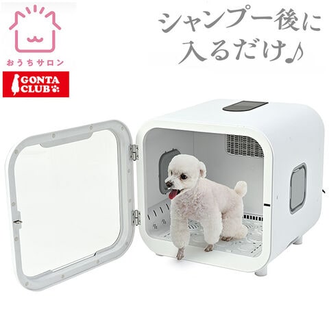 dショッピング |マルカン おうちサロン ペット用 ドライヤールーム