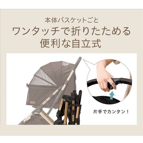 OSOTO GRACE QCⅡ ノワール ペットカート dショッピング |ジェックス