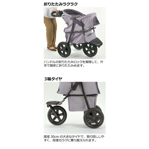 dショッピング |リッチェル ペットカート 折りたたみ プレンタ