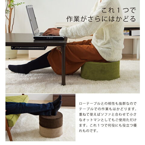 dショッピング |低反発クッションスツール 円座 2個セット 極厚