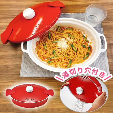 横 茹で コレクション パスタ 鍋