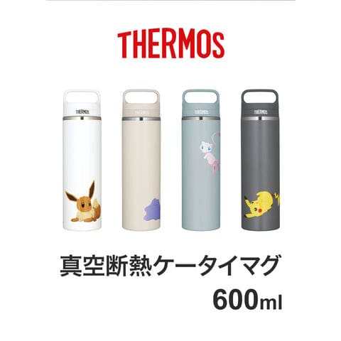 dショッピング |サーモス 真空断熱ケータイマグ 保冷 保温 水筒 600ml