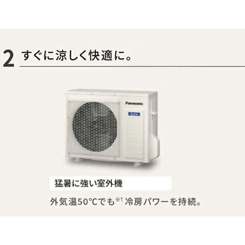 dショッピング |パナソニック CS-284DFL-W エアコン 10畳 ルーム