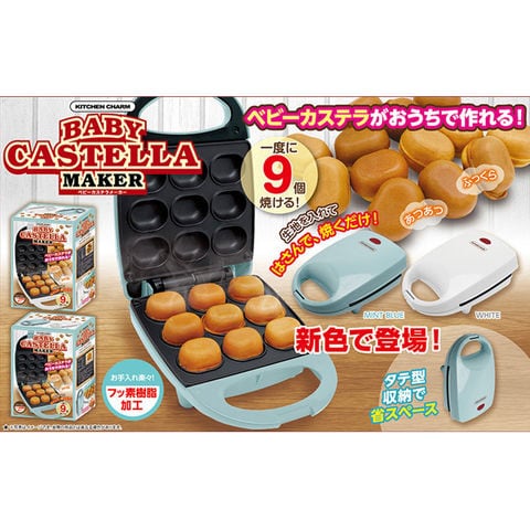 dショッピング |ベビーカステラメーカー 俵型 ベビーカステラ ホット