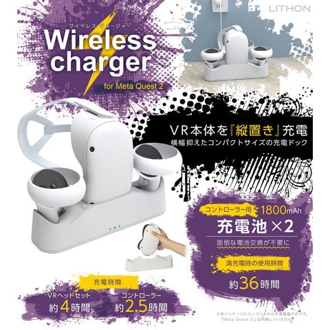 meta quest2\u0026ANKER充電器付き | legaleagle.co.nz