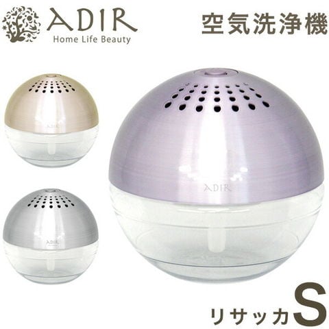 dショッピング |空気洗浄機 リサッカ S 3色 アロマ空気清浄機 アロマ