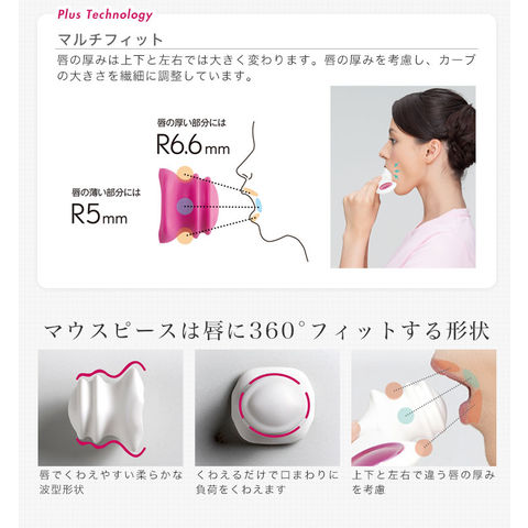 PAO 3model (フィットネス用品) PAO（パオ） PAO 3モデル フェイシャルフィットネス スリーモデル