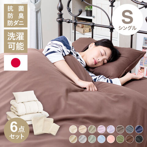 AQUA(アクア) TEIJIN (帝人) 快適清潔シリーズ 毛布 グレー シングル (140×200cm) 極厚 ボリューム 超絶 あった ｜AQUA (アクア) TEIJIN 清潔 快適 プレミアム DEEP SLEEPER