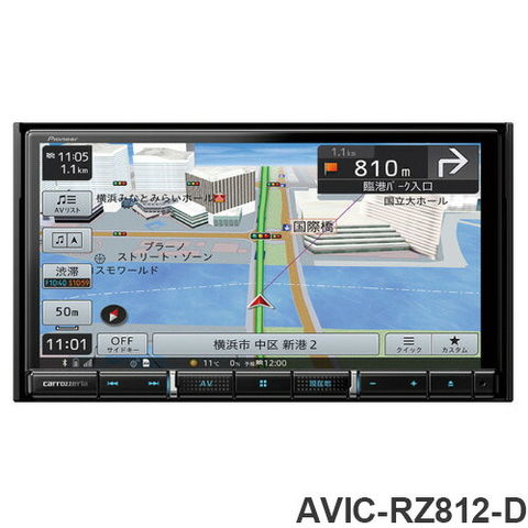 dショッピング |Pioneer パイオニア カーナビ AVIC-RZ812-D【送料無料