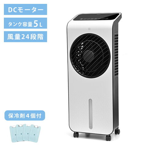 dショッピング |冷風扇 保冷剤4個付き 薄型 冷風扇風機 リモコン dショッピング |冷風扇 保冷剤4個付き 薄型 冷風扇風機 リモコン