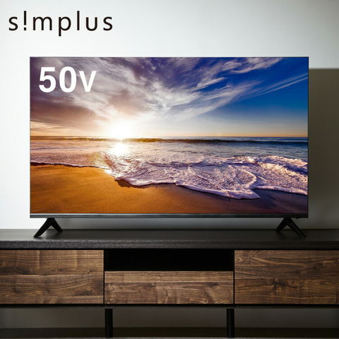 dショッピング |simplus 50型 4K対応 TV 3波Wチューナー ベゼルレス フレームレス フルハイビジョン 液晶テレビ シンプラス テレビ  SP-50TV01【送料無料】 | カテゴリ：液晶テレビの販売できる商品 | リコメン堂 (252w3-4582665375205)|ドコモの通販サイト