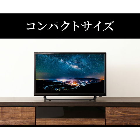 dショッピング |【アウトレット】テレビ 24型 simplus シングルチューナー 地デジ BS 110度CSデジタル HD 液晶テレビ シンプラス  SP-24TV05【送料無料】 | カテゴリ：液晶テレビの販売できる商品 | リコメン堂 (252w3-4582665370996)|ドコモの通販サイト