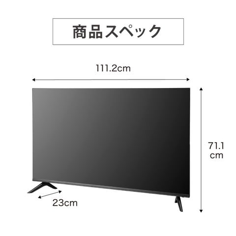 dショッピング |simplus 50型 4K対応 TV 3波Wチューナー ベゼルレス フレームレス フルハイビジョン 液晶テレビ シンプラス テレビ  SP-50TV01【送料無料】 | カテゴリ：液晶テレビの販売できる商品 | リコメン堂 (252w3-4582665375205)|ドコモの通販サイト