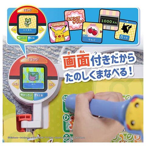 dショッピング |11月11日発売予定 ポケットモンスター ポケモン