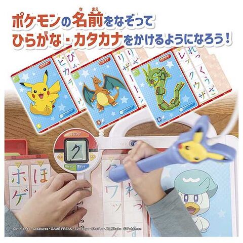 dショッピング |11月11日発売予定 ポケットモンスター ポケモン