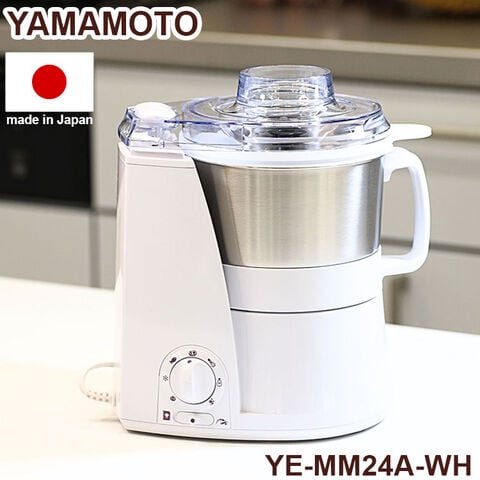 YAMAMOTO マルチスピードミキサー Master Cut YE-MM41 ホワイト フード