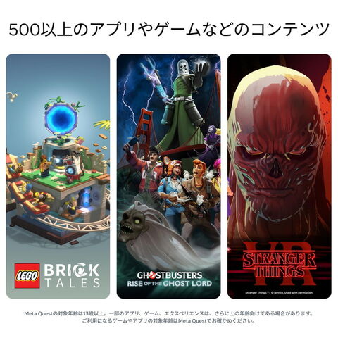 dショッピング |Meta QUEST 3 128GB メタクエスト ゲーム機 本体