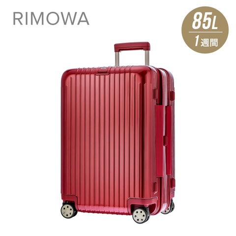 リモワのス RIMOWA サルサデラックス レッド 78Lの通販 by MTLQC's