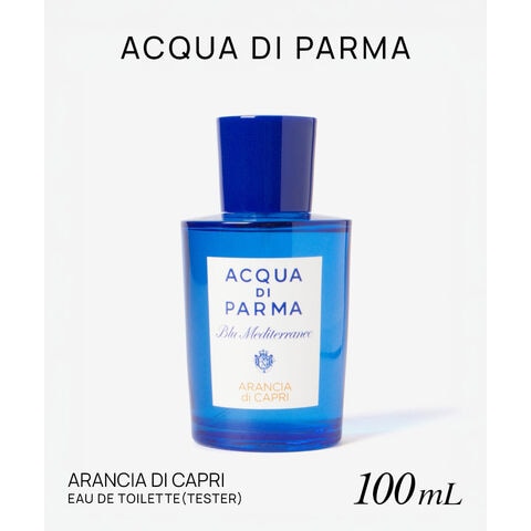 dショッピング |アクアディパルマ ACQUA DI PARMA ARANCIA DI CAPRI