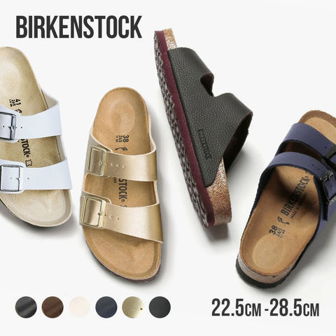 dショッピング |ビルケンシュトック BIRKENSTOCK Arizona Birko Flor