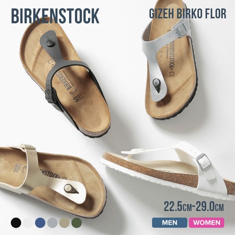 dショッピング |ビルケンシュトック BIRKENSTOCK gizeh birko flor