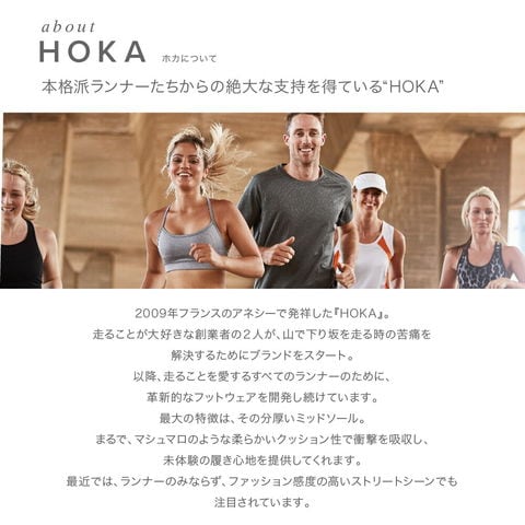 dショッピング |ホカ オネオネ HOKA ONE ONE 1099675 サンダル ORA