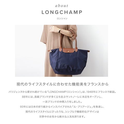 dショッピング |ロンシャン LONGCHAMP ショルダーバッグ ル プリアージュ L 1899 089 レディース バッグ ルプリアージュ  オリジナル Lサイズ トートバッグ 2way 通勤 通学 軽量 【01. ネイビー】 | カテゴリ：ショルダーバッグ・メッセンジャーバッグの販売できる商品  | U ...