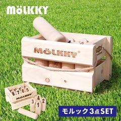 モルック 大会公式品 MOLKKY アウトドアゲーム スポーツ ゲーム キャンプ レジャー スキットル 木製 外遊び  MOLKKYORIGINAL