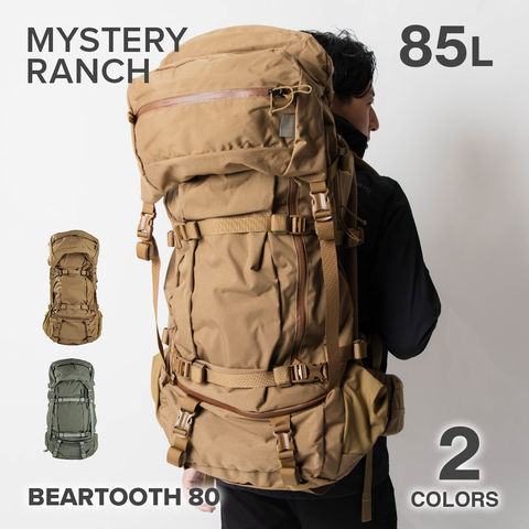 dショッピング |ミステリーランチ MYSTERY RANCH BEARTOOTH 80 バックパック ベアトゥース 80 メンズ レディース  85リットル ザック リュックサック 登山 アウトドア キャンプ デイパック ハイキング コヨーテ | カテゴリ：バックパック・リュックの販売できる商品  | U ...