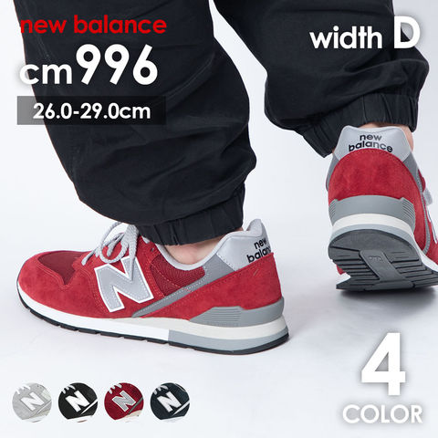 NEW BALANCE ニューバランス M996 width D-