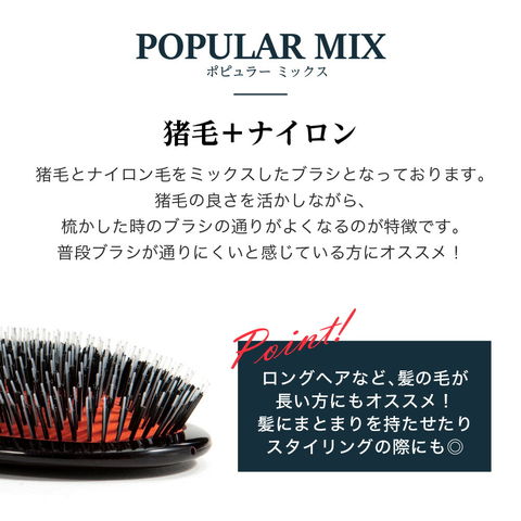 dショッピング |メイソンピアソン MASON PEARSON ポピュラーミックス