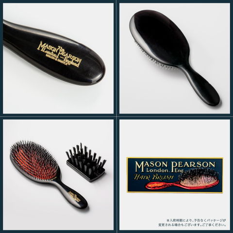 新品　Mason Pearson ヘアブラシ Popular ダークルビー dショッピング |メイソンピアソン MASON PEARSON ポピュラー