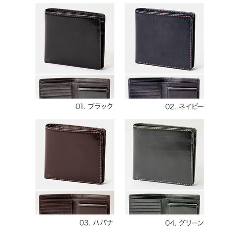 新品 ホワイトハウスコックス ニつ折 財布 ネイビー×タン S7532