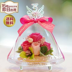 ブリザーブドフラワー ガラスドーム（母の日ホットピンク)
