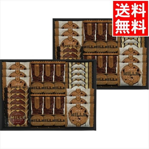 内祝い 焼き菓子 詰め合わせ ギフト 送料無料 ミル・ガトー スイーツセレクト(CZ-50)【お歳暮 内祝い お返し 御返し お祝い スイーツ 焼菓子 洋菓子 かわいい おしゃれ 詰め合わせ 詰合せ セット ギフトセット クッキー サクサク バラエティ】