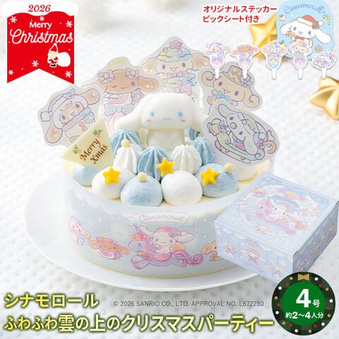 dショッピング |クリスマスケーキ 2026 キャラクター 送料無料