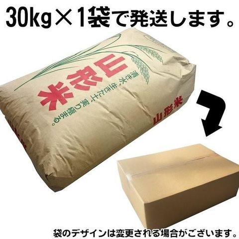 dショッピング |米 お米 おこめ 令和4年産 あきたこまち 玄米30kg