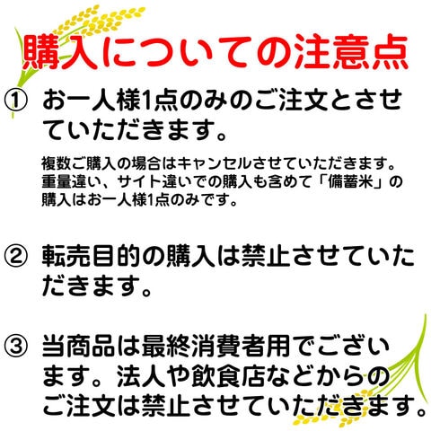 dショッピング |備蓄米 古古古米 令和3年産 複数原料米 白米精米 30kg