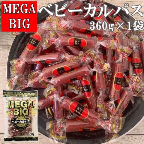 MEGABIG ベビーカルパス 360g 1袋 メール便 送料無料 サラミ お試し お買い得 ポイント消化 おつまみ YP [サラミ家 MEGABIG ベビーカルパス 360g 1袋 L3] 即送