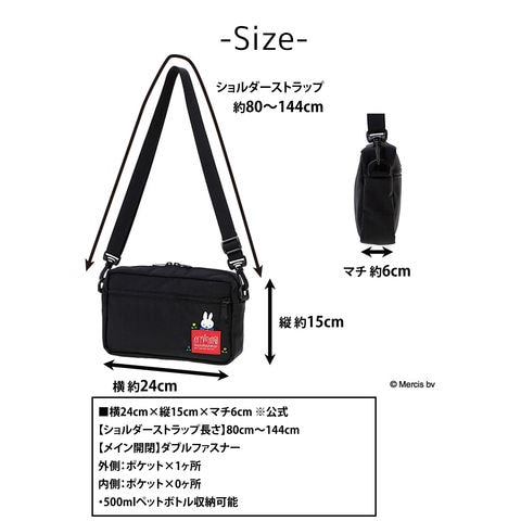 【ミッフィーコラボ】マンハッタンポーテージ メッセンジャーバッグ ショルダーバッグ XXSサイズ ミッフィー MP1602FZP500CDMIFFY  メンズ レディース キッズ