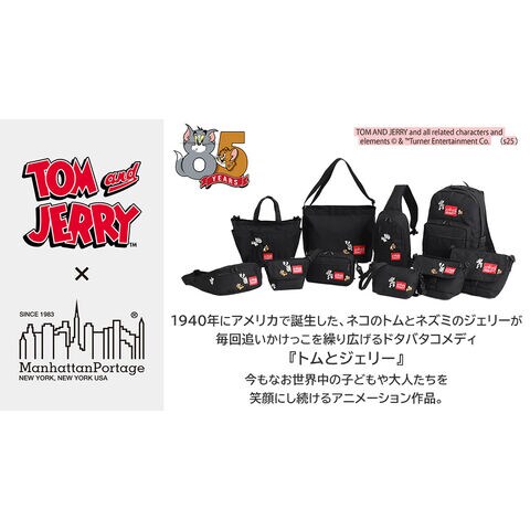 dショッピング |マンハッタンポーテージトムとジェリー ウエストバッグ