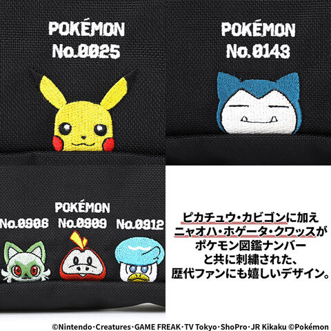 dショッピング |マンハッタンポーテージ ポケットモンスター