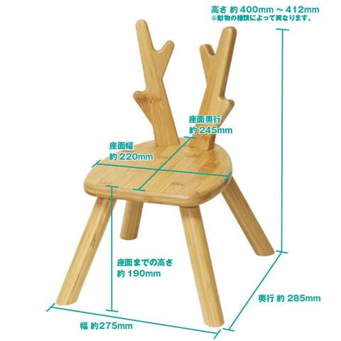 dショッピング |森のどうぶつチェア《キリン》【112628】 | カテゴリ