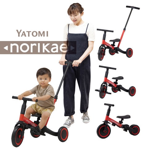 dショッピング |【B品】【TR-1412】のりかえ三輪車 押し棒付き_レッド