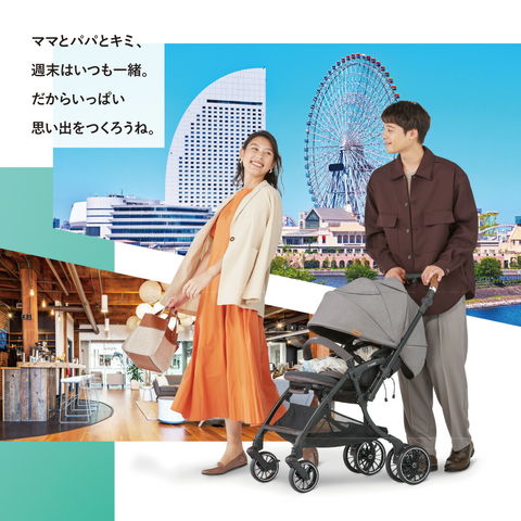 dショッピング |コンビ ベビーカー スゴカルSwitch エッグショック AN