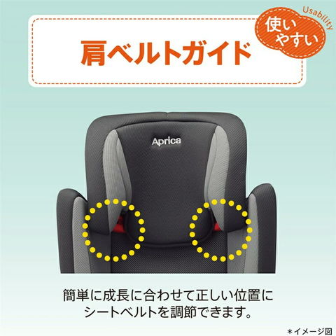 アップリカ ジュニアシート エアライド　アッシュグレー アップリカ エアライド AD アッシュグレー (GR) ベルト取付け
