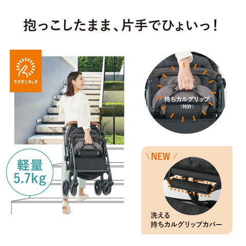 dショッピング |コンビ ベビーカー スゴカルSwitch エッグショック AN