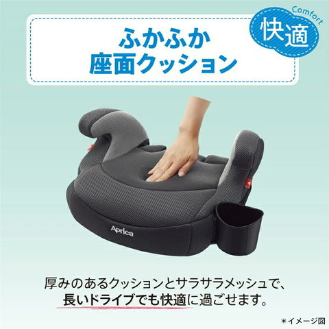 【カバー洗濯済+保護マット付き】Aprica エアライド ジュニアシート カバー洗濯済+保護マット付き】Aprica エアライド ジュニア