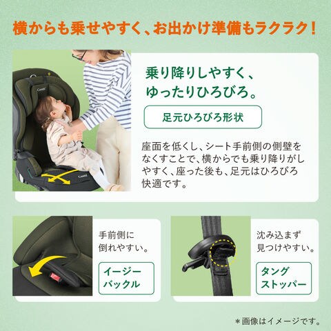 dショッピング |コンビ ジョイトリップ アドバンス ISOFIX